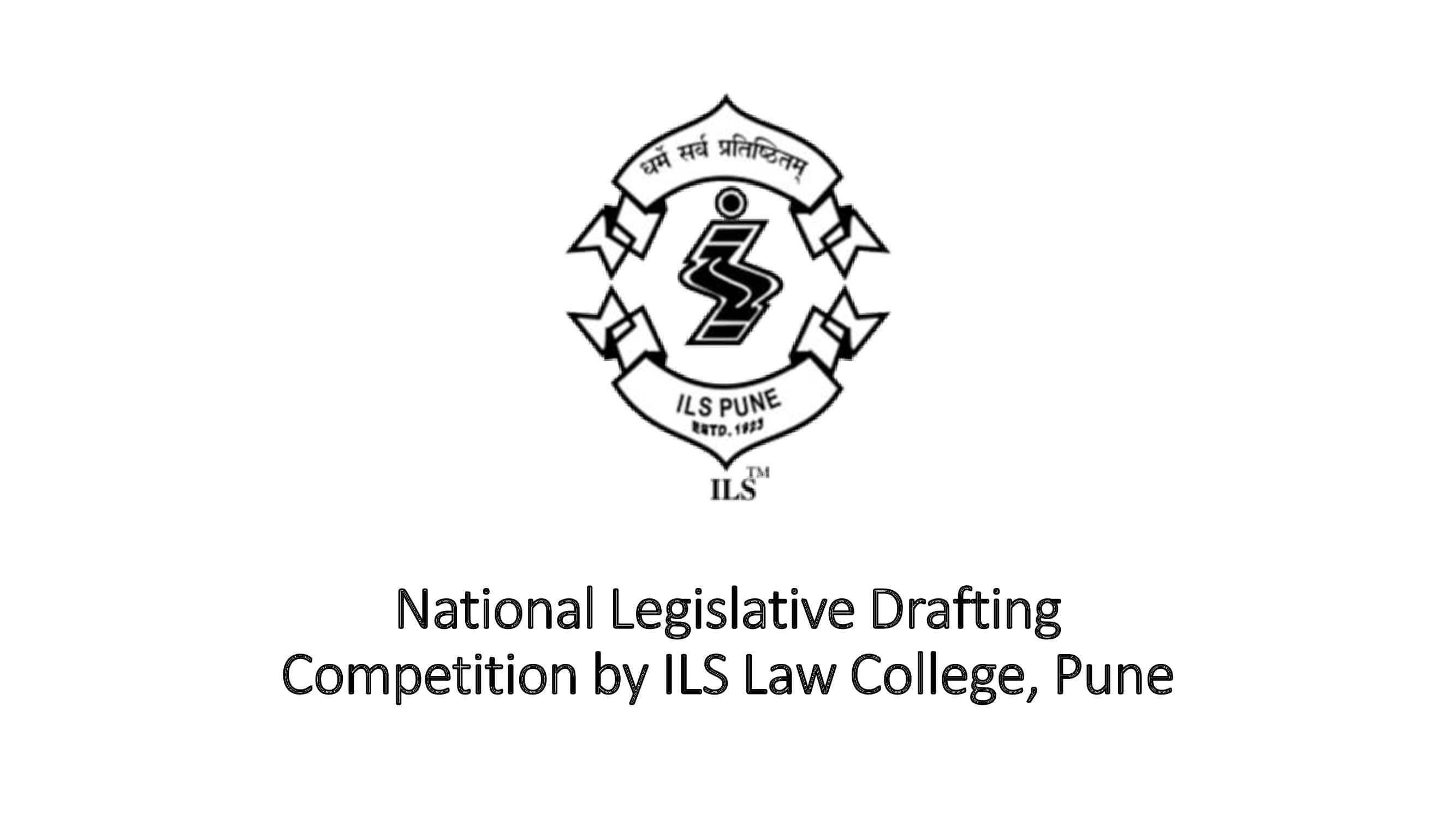 National Legislative Drafting Competition by ILS Law College, Pune